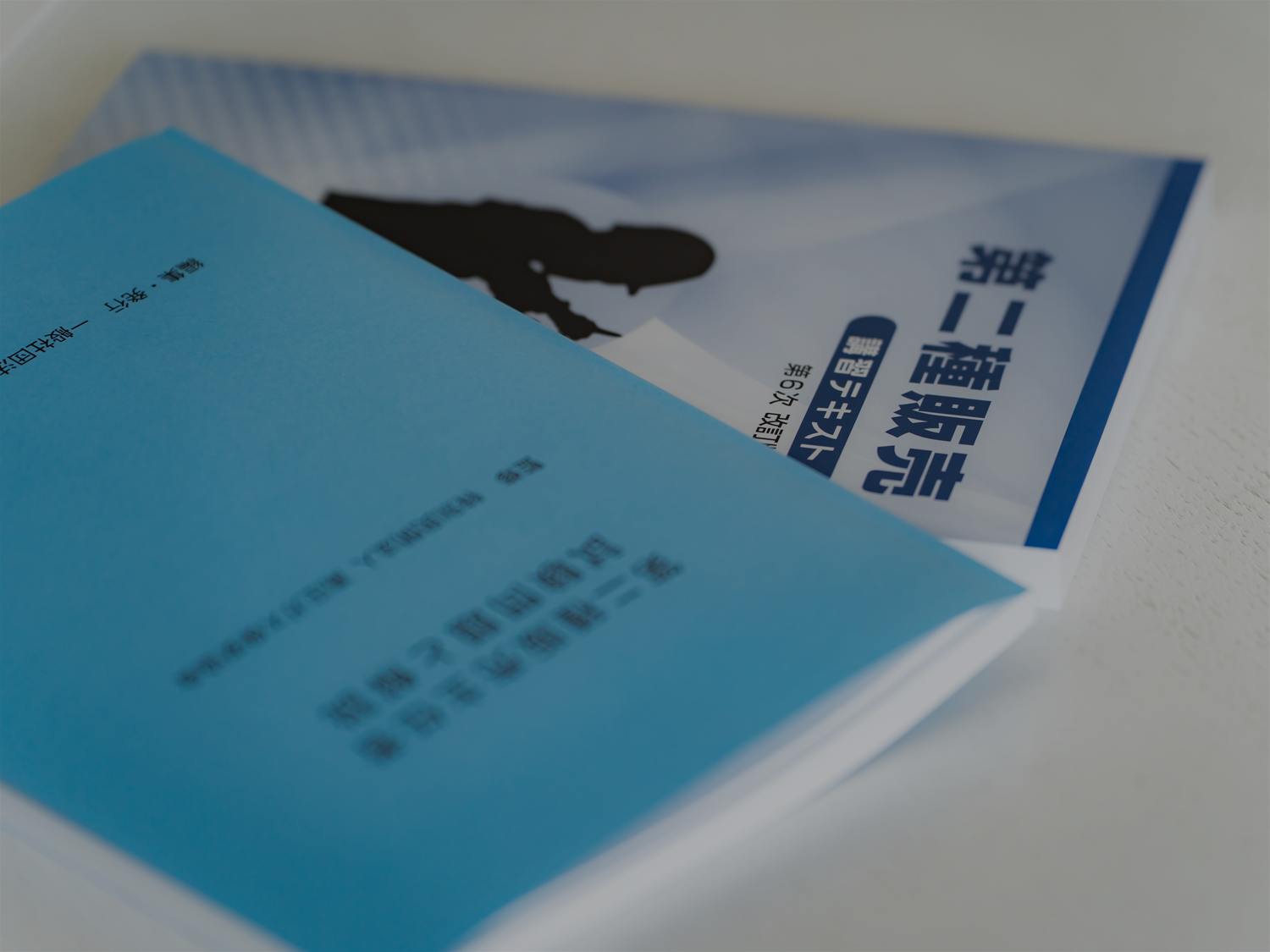 資格勉強している様子