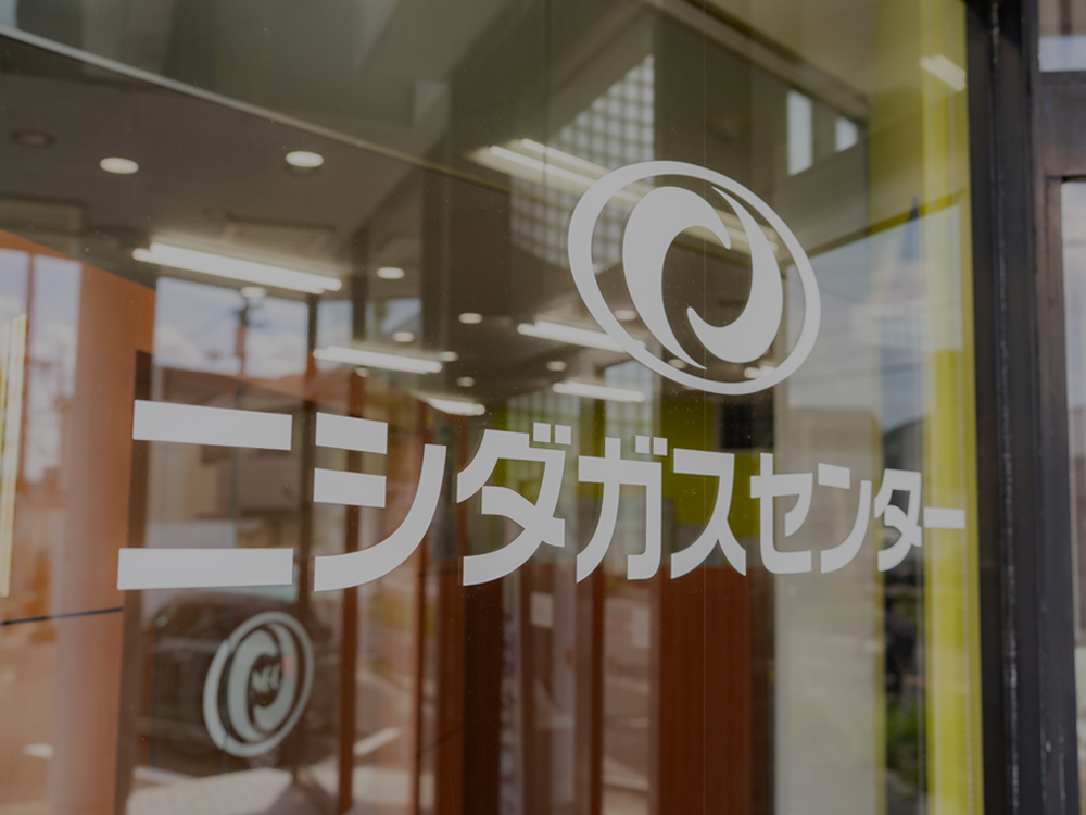 会社看板